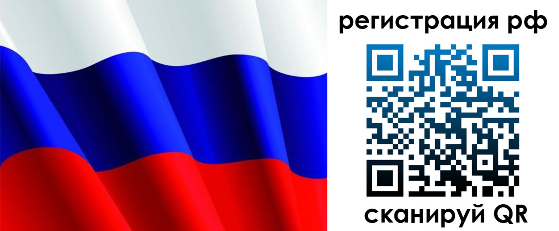 прописка штамп в Тихорецке